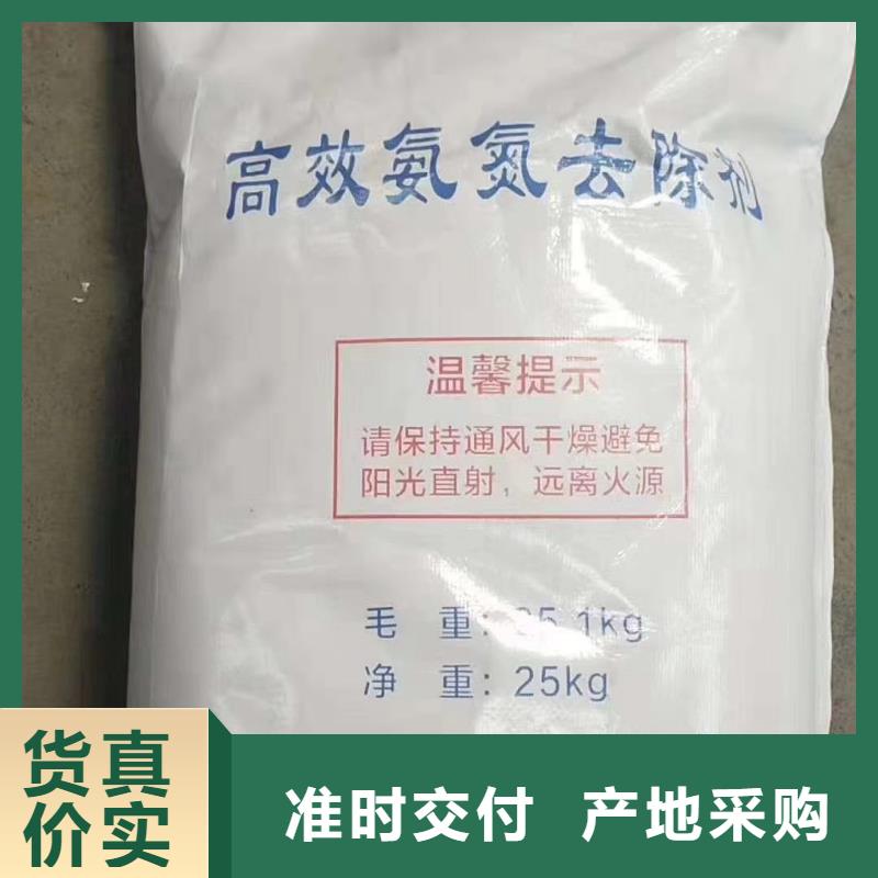 【 聚合氯化铝 石英砂厂家技术完善】-市场覆盖|应县|山阴|晋城|运城|太原|吕梁-通金宝