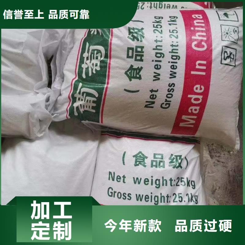 聚合氯化铝企业
