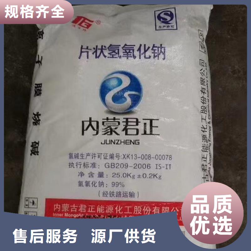 【 聚合氯化铝 石英砂厂家技术完善】-市场覆盖|应县|山阴|晋城|运城|太原|吕梁-通金宝