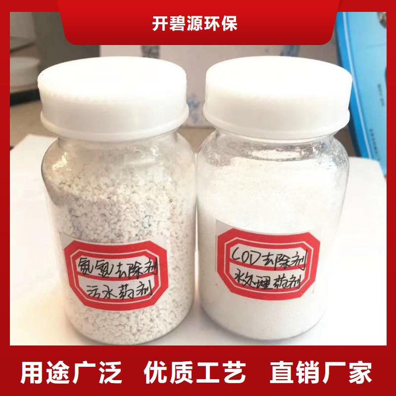 聚合氯化铝【椰壳粉末活性炭】品质卓越