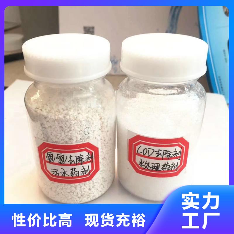 【 聚合氯化铝质量层层把关】