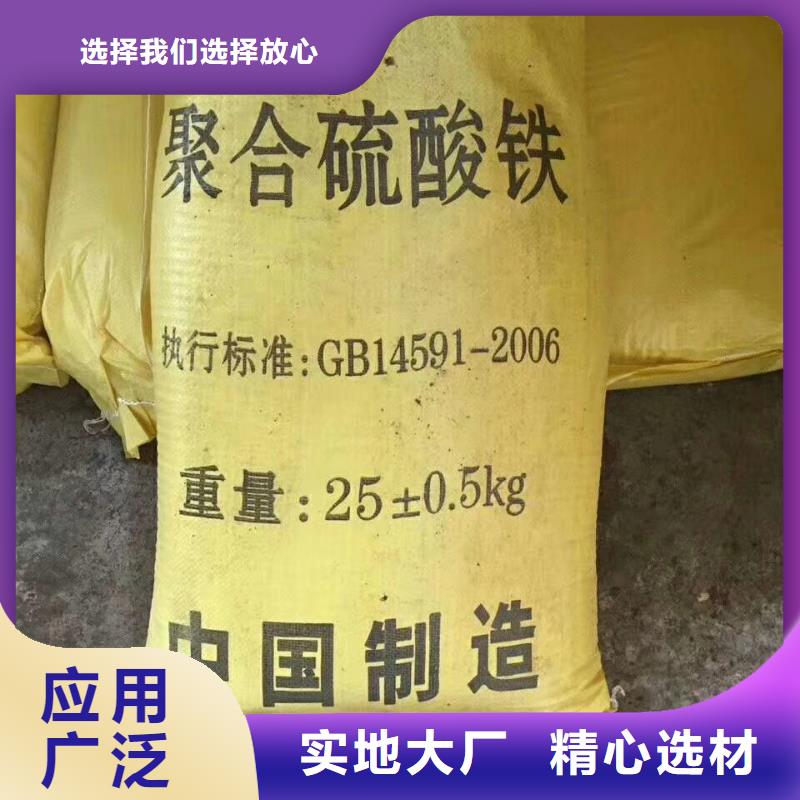 聚合氯化铝石英砂认准大品牌厂家
