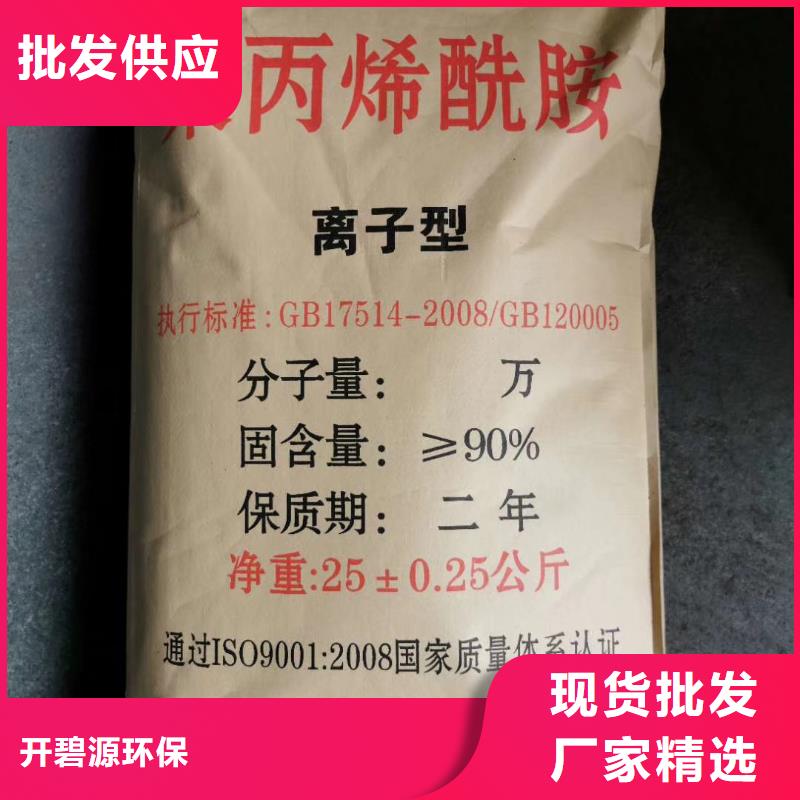 聚合氯化铝鹅卵石用心制作