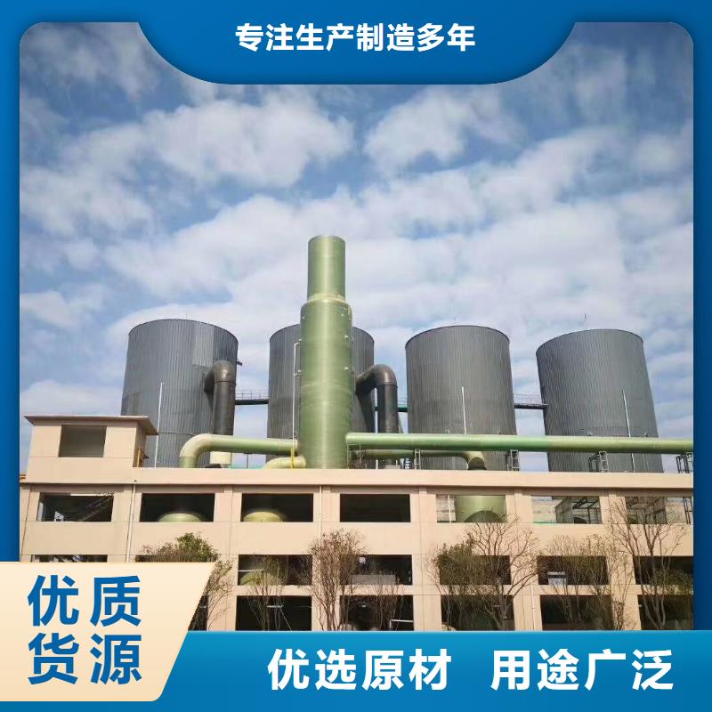 聚合氯化铝无水乙酸钠规格型号全