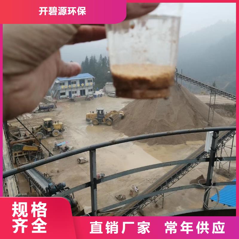 聚合氯化铝氧化铁脱硫剂经久耐用