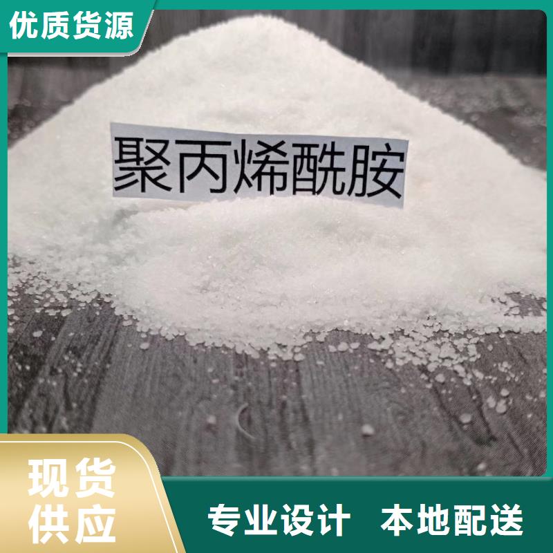 聚合氯化铝生产