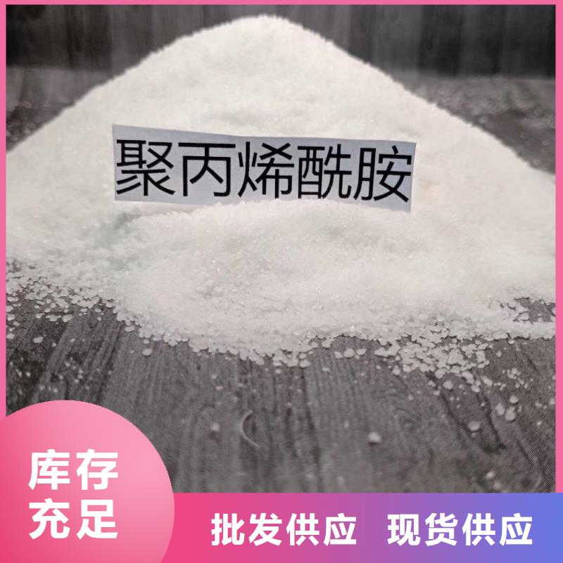 聚合氯化铝厂家