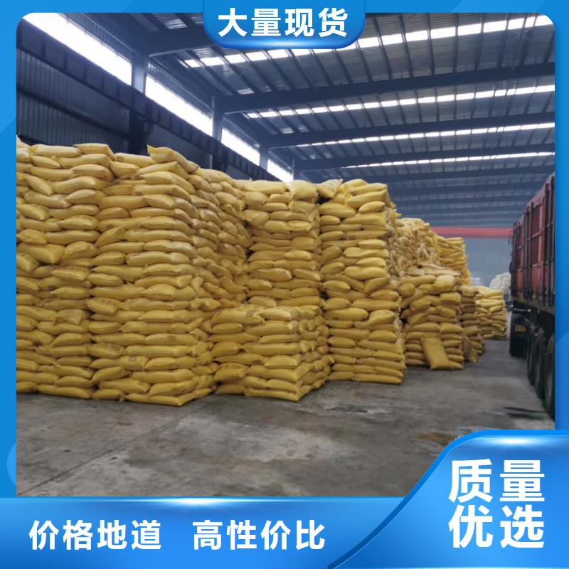 聚合氯化铝-PAC拒绝中间商