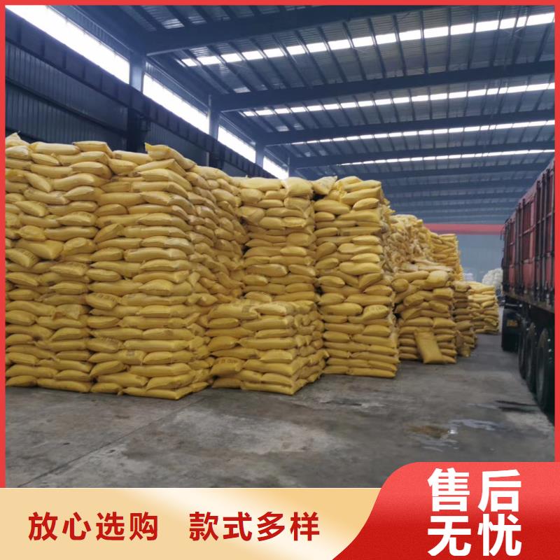 聚合氯化铝【椰壳粉末活性炭】品质卓越