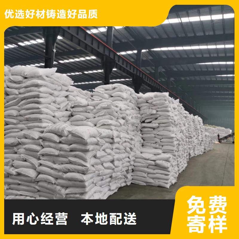聚合氯化铝生产