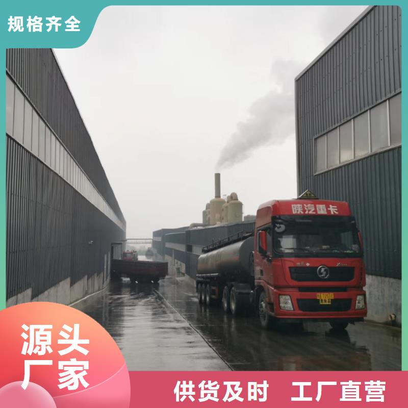 聚合氯化铝厂家直发