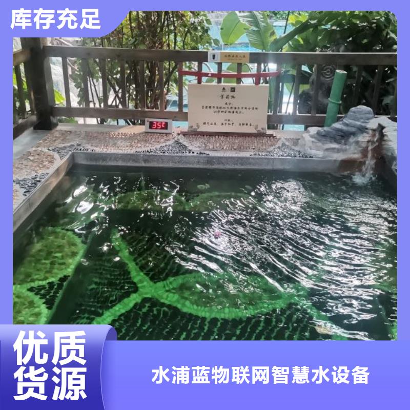 温泉设备厂家视频-温泉设备厂家(水浦蓝)覆盖地域四川省成都市新都|金牛|自贡|雅安|南充|内江