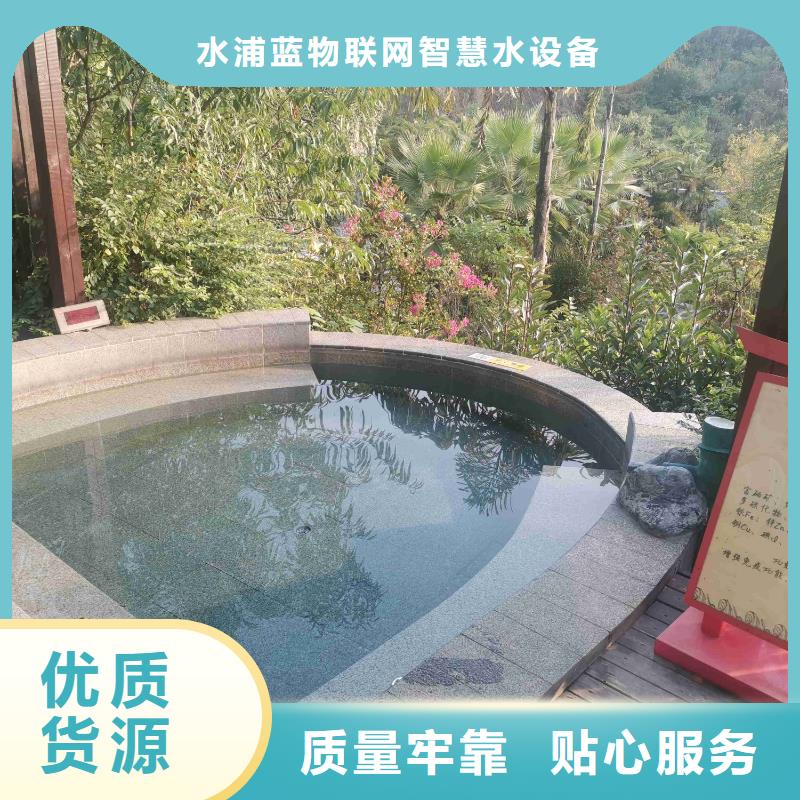 【水浦蓝物联网再生过滤器】泳池设备价格厂家直销由水浦蓝为您