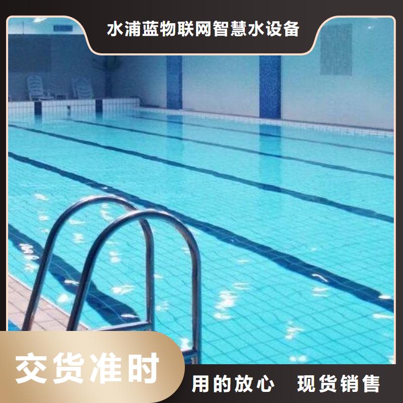 【水浦蓝物联网再生过滤器】泳池设备价格厂家直销由水浦蓝为您