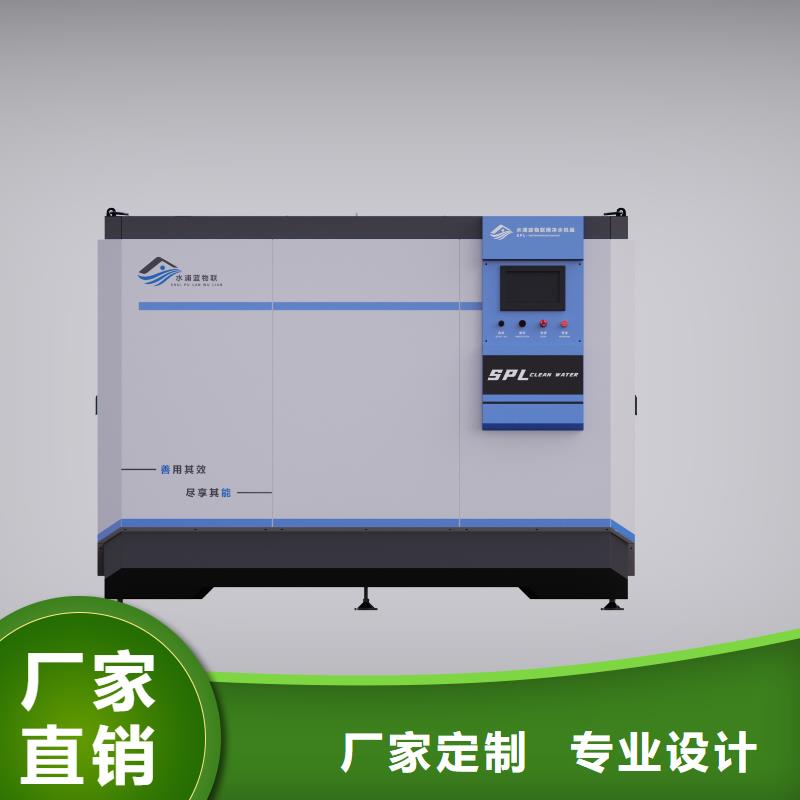 温泉设备厂家视频-温泉设备厂家(水浦蓝)覆盖地域四川省成都市新都|金牛|自贡|雅安|南充|内江