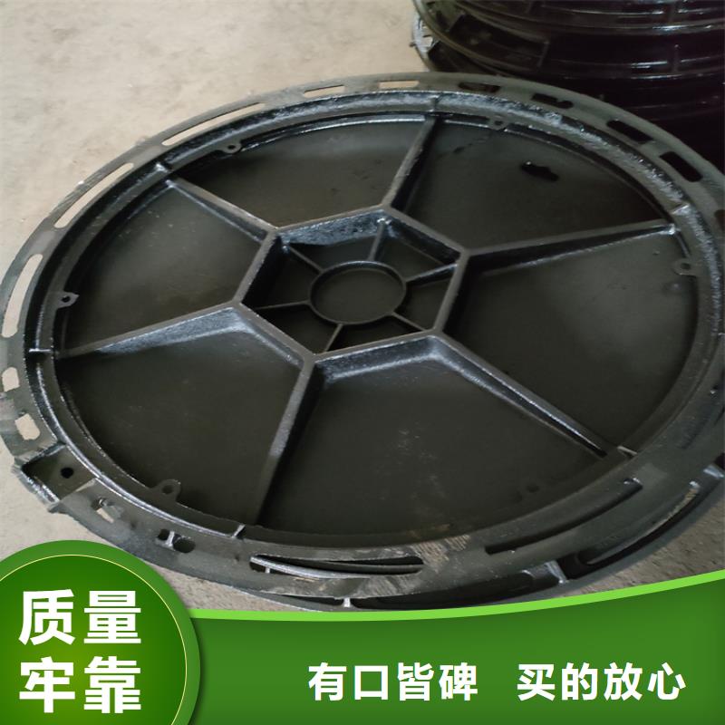 承重20吨球墨井盖信誉好厂家