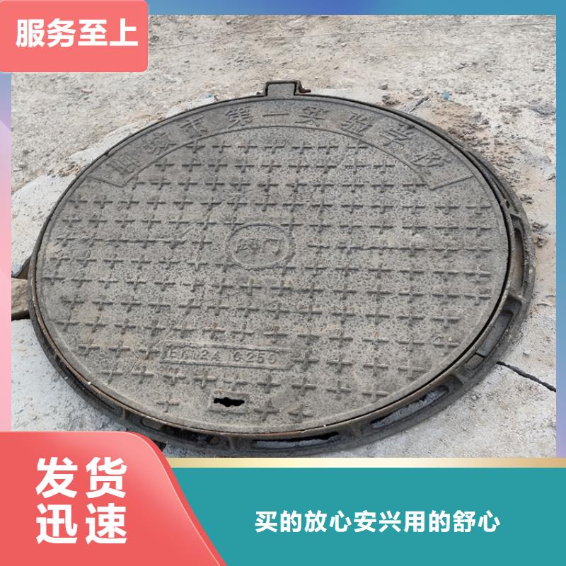 球墨铸铁井盖 球墨铸铁井盖厂家品质有保障