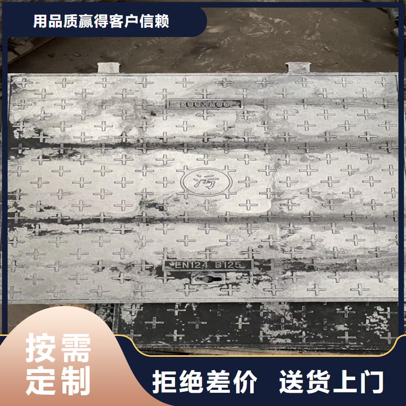【球墨铸铁井盖D400重型方井盖支持非标定制】