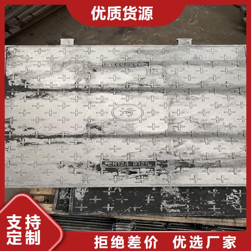 球墨铸铁井盖【重型700防沉降井盖】源头把关放心选购-凌洲管业(石家庄市分公司)|覆盖地域灵寿|赞皇|沧州|邢台|唐山|承德|衡水|邯郸