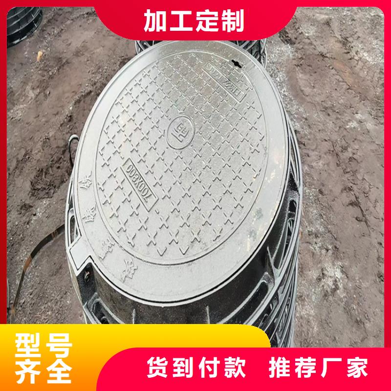 球墨铸铁井盖【球墨铸铁篦子】货源直供