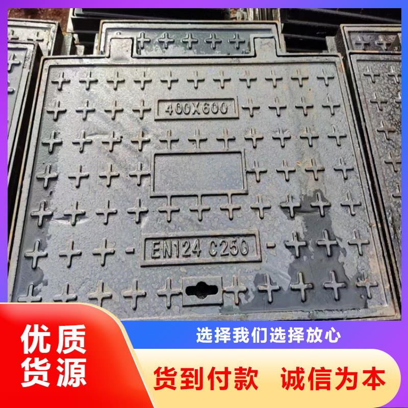 买污水井球墨铸铁井盖不要贪图便宜