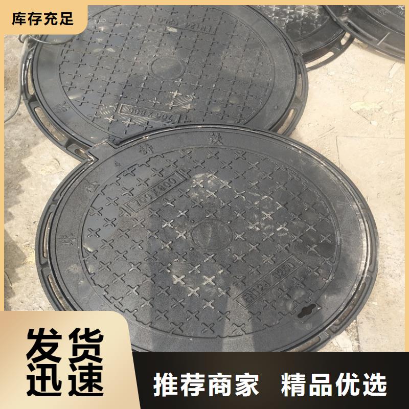 消防道路球墨井盖上门施工