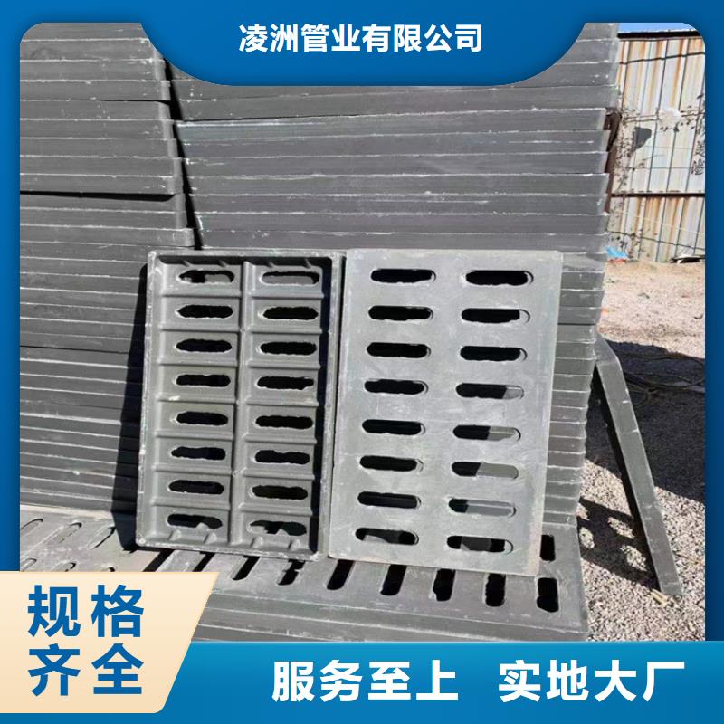 【球墨铸铁井盖】雨水排水箅子大品牌值得信赖