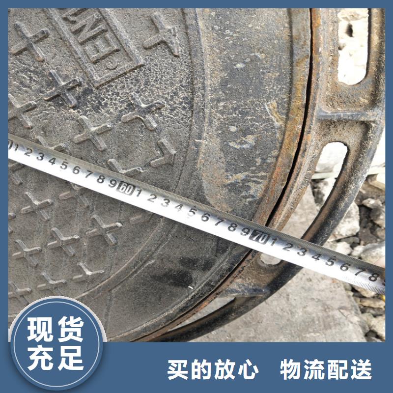球墨铸铁井盖球墨铸铁井盖DN600品质不将就