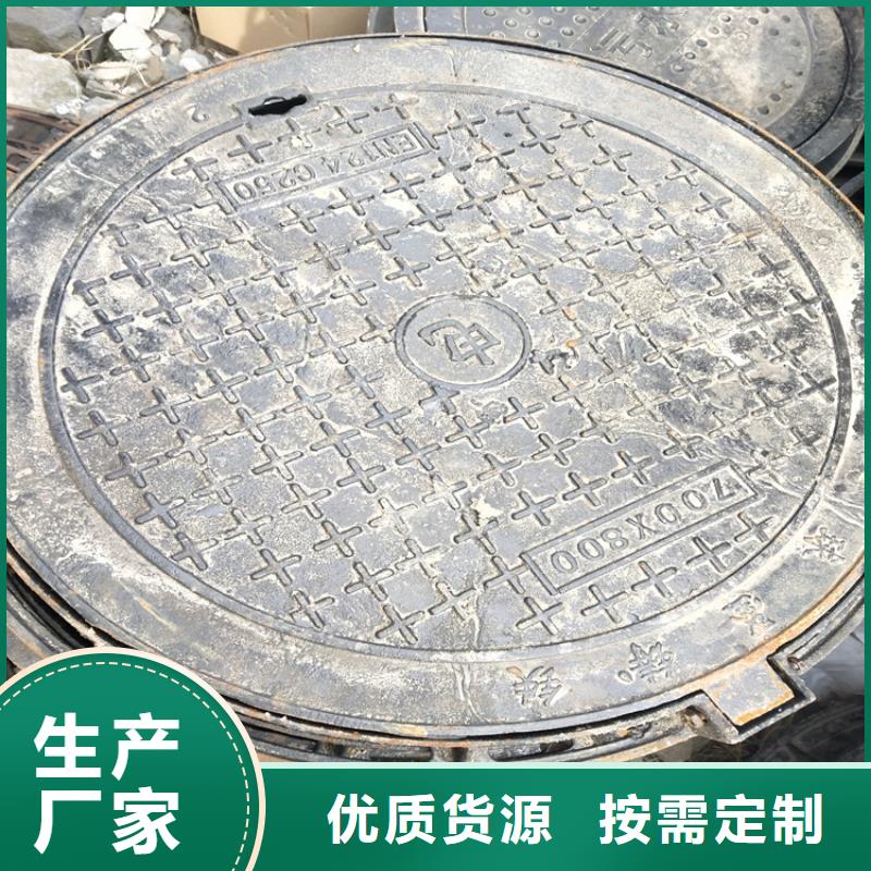 球墨铸铁井盖【重型700防沉降井盖】源头把关放心选购-凌洲管业(石家庄市分公司)|覆盖地域灵寿|赞皇|沧州|邢台|唐山|承德|衡水|邯郸
