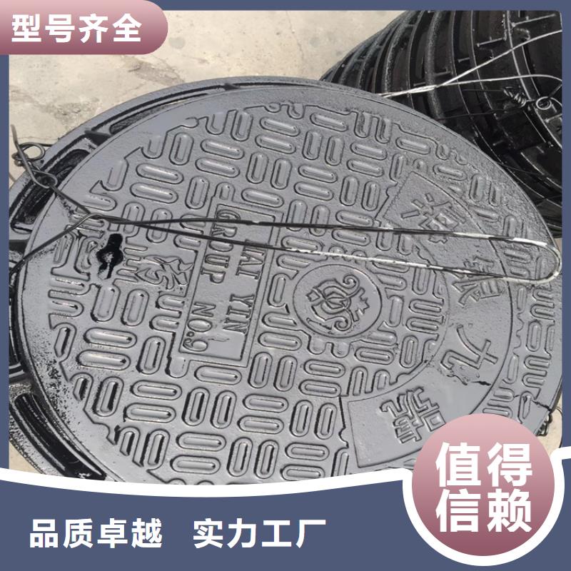 球墨铸铁井盖球墨铸铁管质量三包
