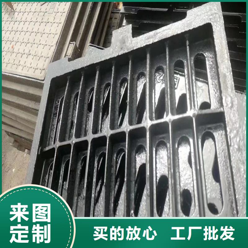 球墨铸铁井盖球墨铸铁沟盖板重信誉厂家