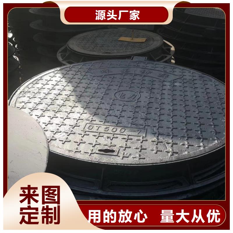 2025欢迎访问##重型E600球墨铸铁井盖##实体厂家