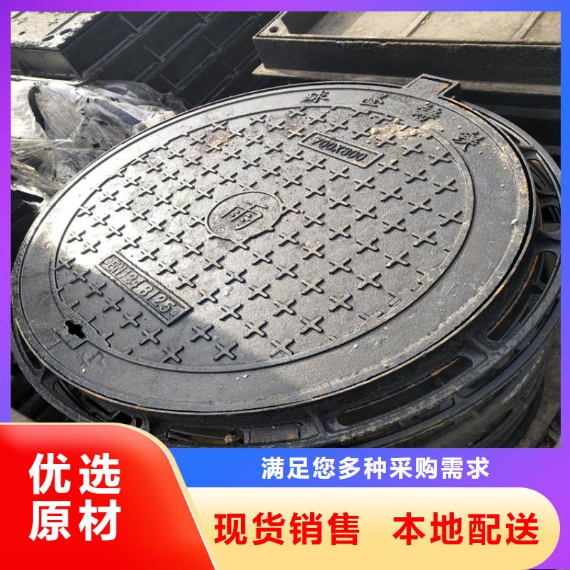 【球墨铸铁井盖D400重型方井盖支持非标定制】