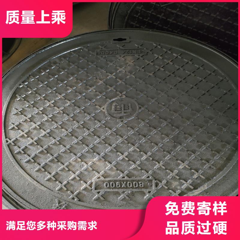 450*750方形球墨铸铁井盖质量稳定