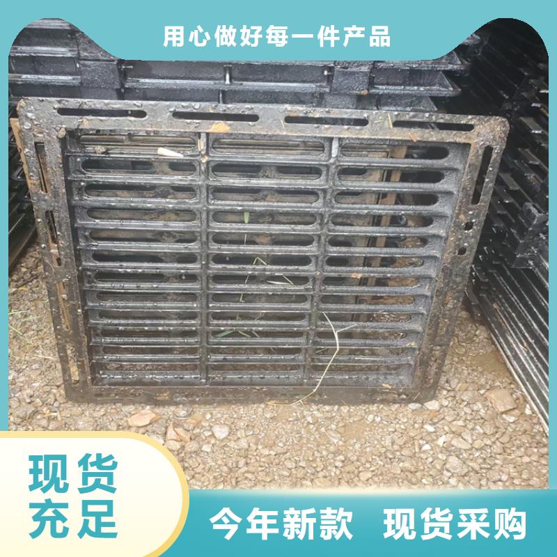 球墨铸铁井盖铸铁下水道盖板库存充足