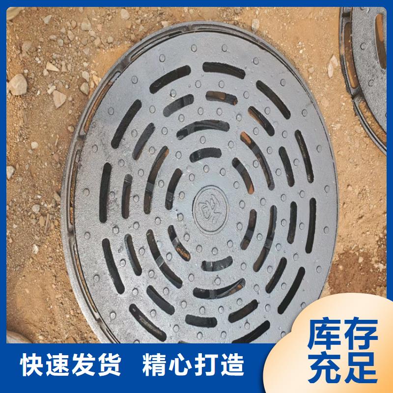 球墨铸铁井盖重型防沉降井盖库存量大