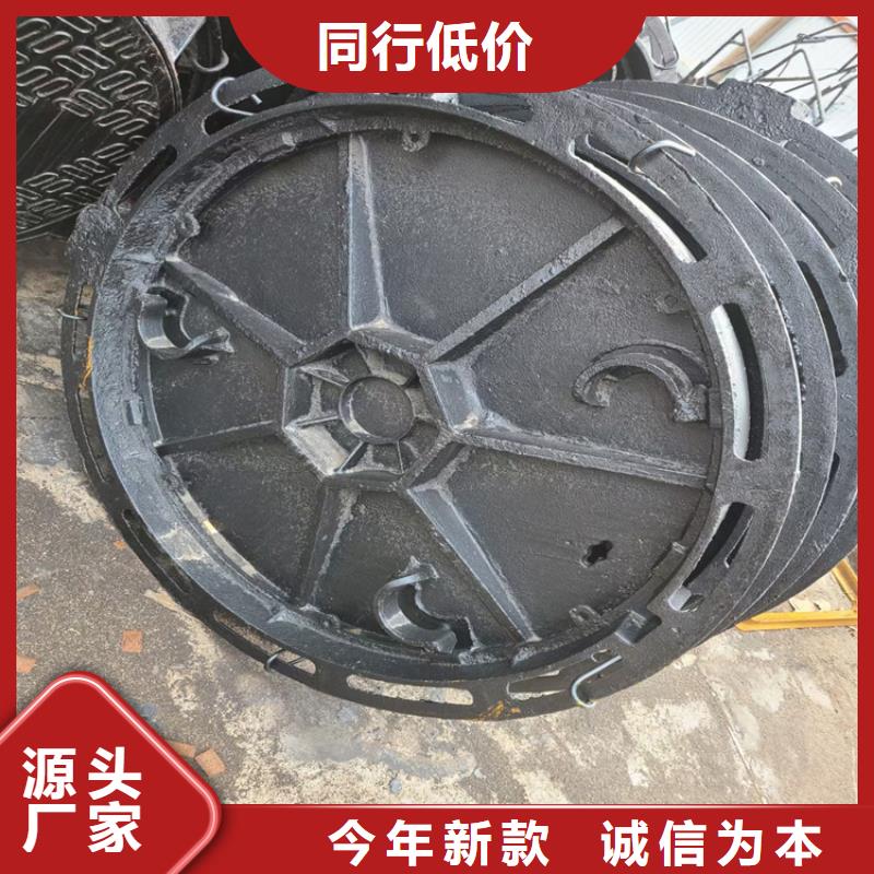 球墨铸铁井盖型号齐全
