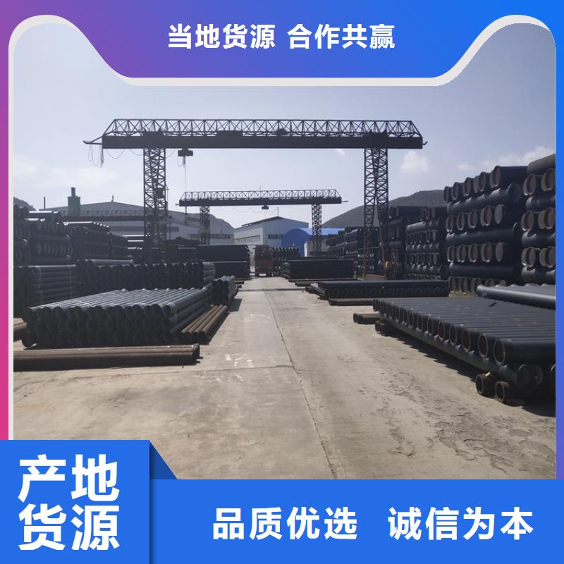 球墨铸铁管球墨铸铁井盖DN700规格型号全