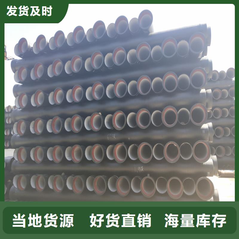 【球墨铸铁管球墨铸铁沟盖板让客户买的放心】