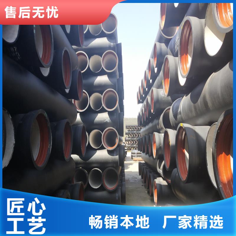 球墨铸铁管【DN100柔性铸铁排污管】诚信厂家