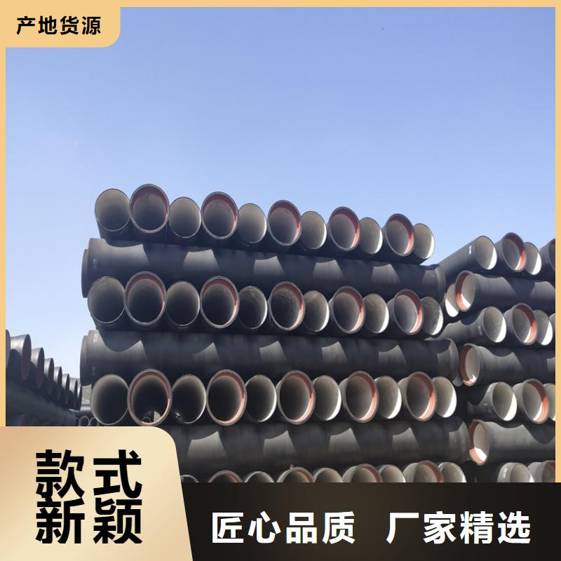 【球墨铸铁管DN150柔性铸铁排污管真材实料诚信经营】