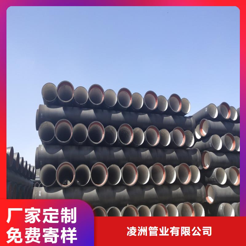 球墨铸铁管【DN100柔性铸铁排污管】诚信厂家
