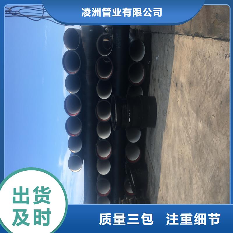 球墨铸铁管DN500球墨铸铁井盖品质保证