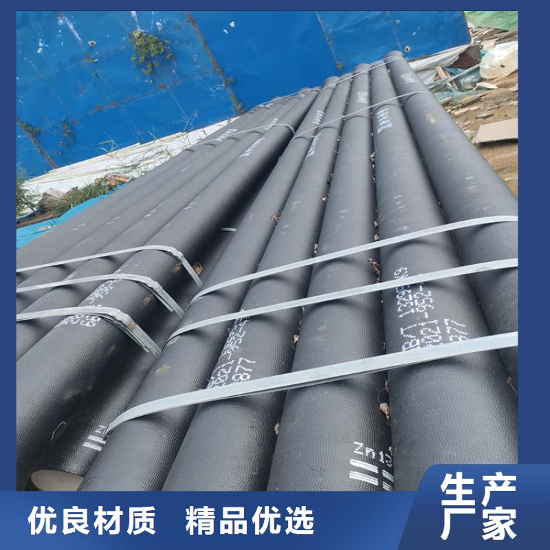 离心球墨铸铁管按需定制