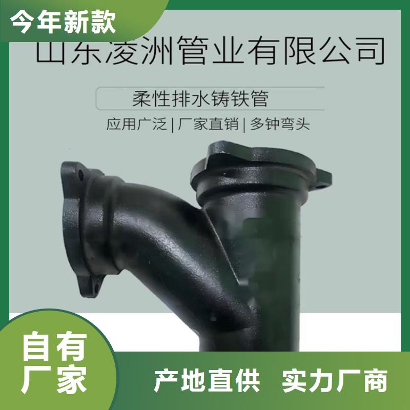 球墨铸铁管离心浇铸dn700球墨管产品优良