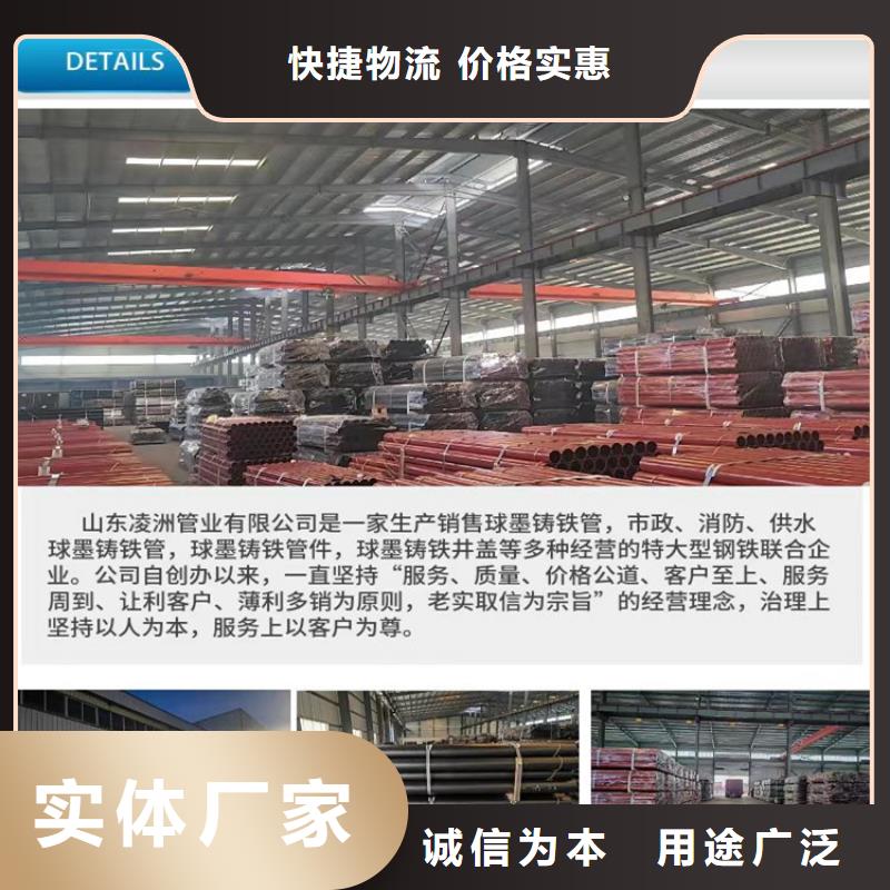 【球墨铸铁管 球墨铸铁井盖快速物流发货】