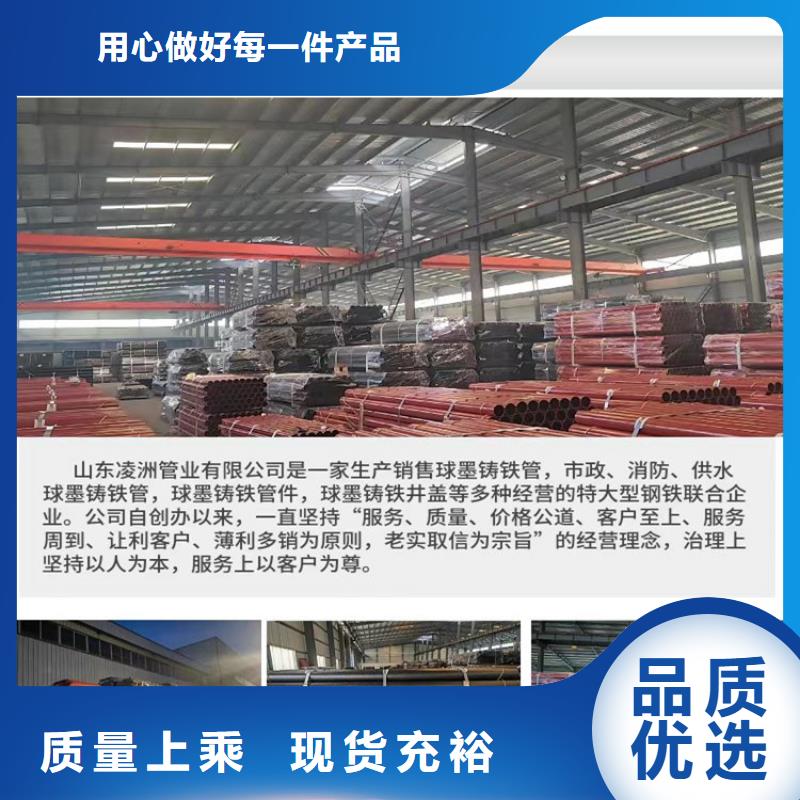 【球墨铸铁管球墨铸铁沟盖板让客户买的放心】