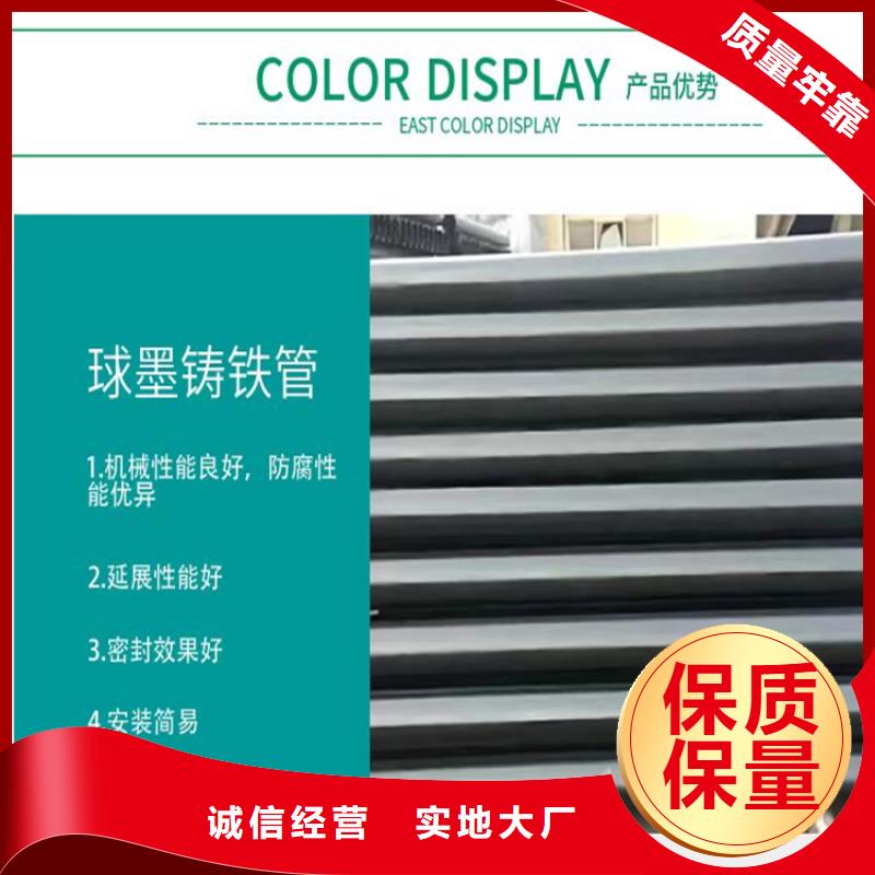 球墨铸铁管,【雨水排水箅子】实力厂家 凌洲管业(驻马店市分公司)