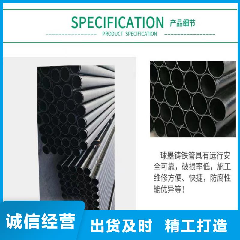 消防DN150球墨铸铁管批发采购