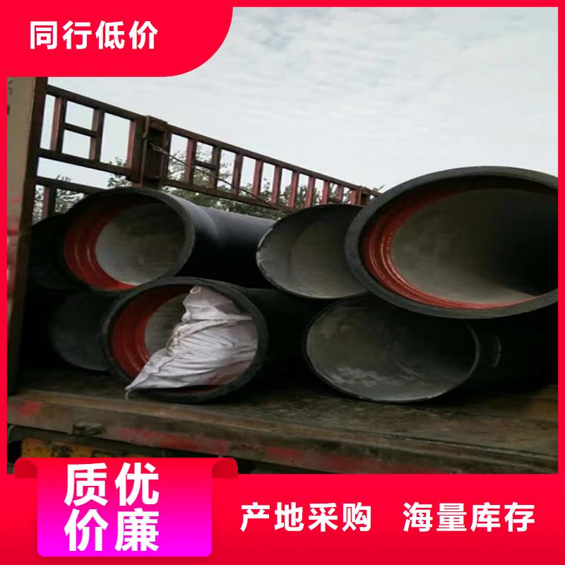 【球墨铸铁管】_五防带锁圆井市场行情